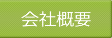 バナー