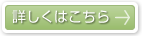 問い合わせ