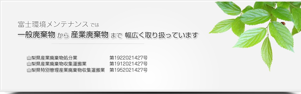 会社案内