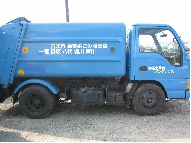 定期回収