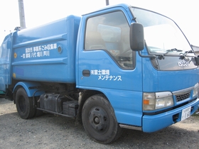 特別管理産業廃棄物収集運搬